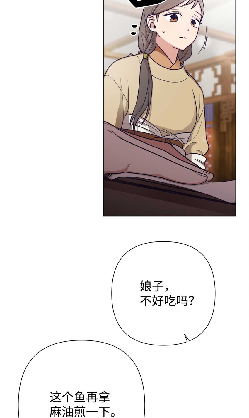 24 记得-第25话