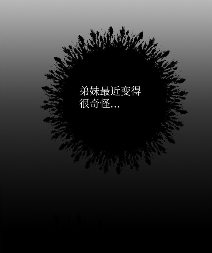 26 玄妙-第27话