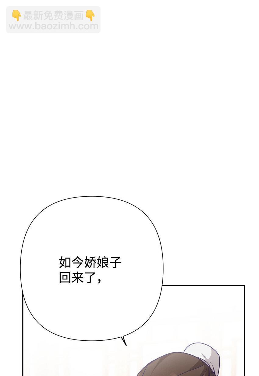 26 玄妙-第27话