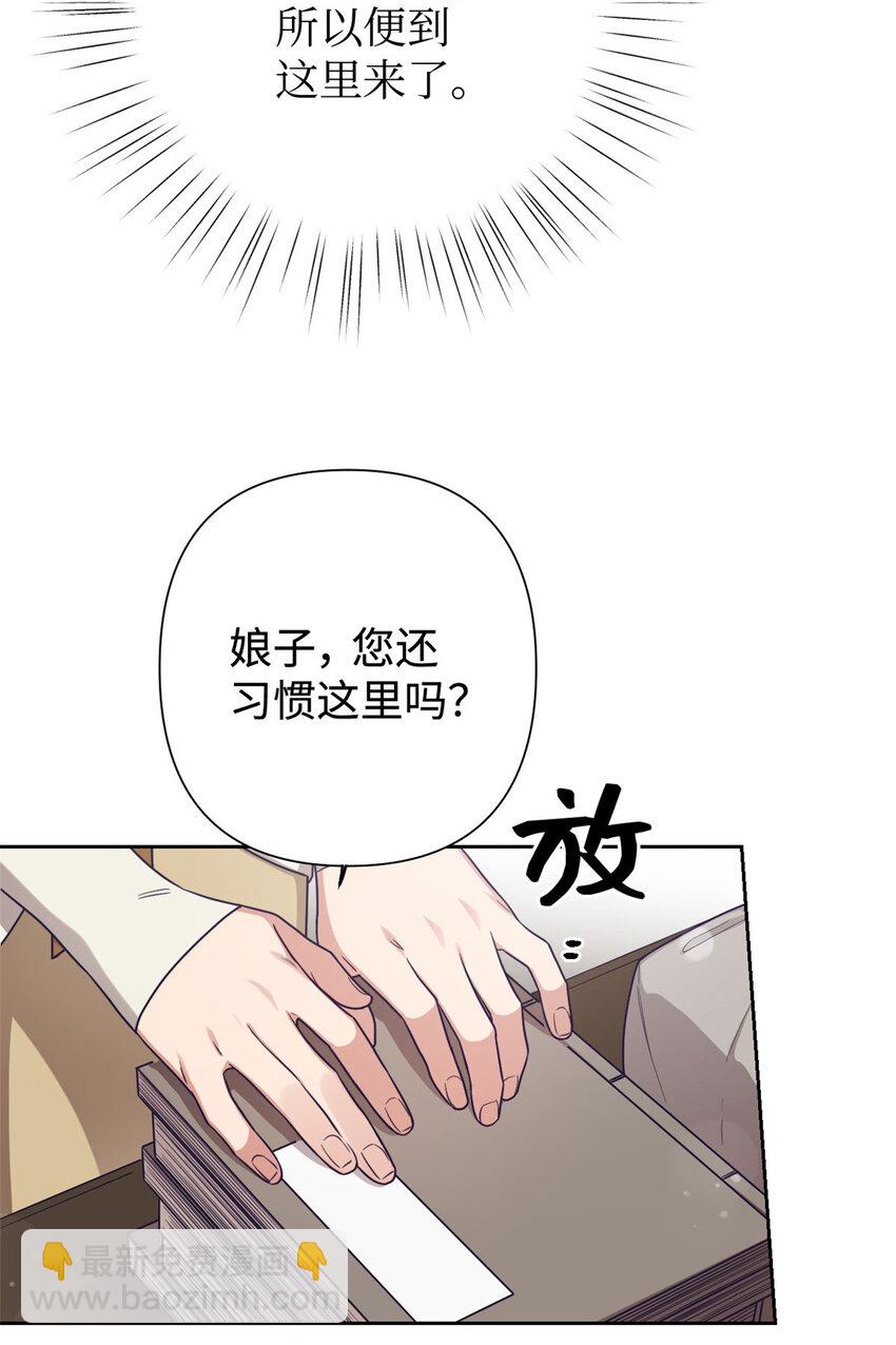 26 玄妙-第27话