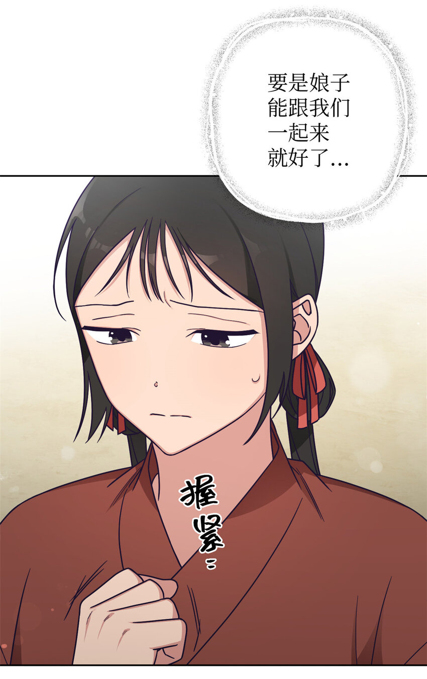 26 玄妙-第27话