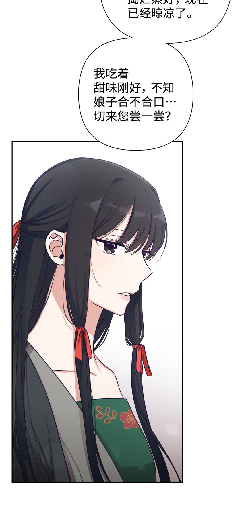 26 玄妙-第27话