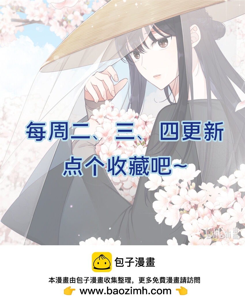 26 玄妙-第27话