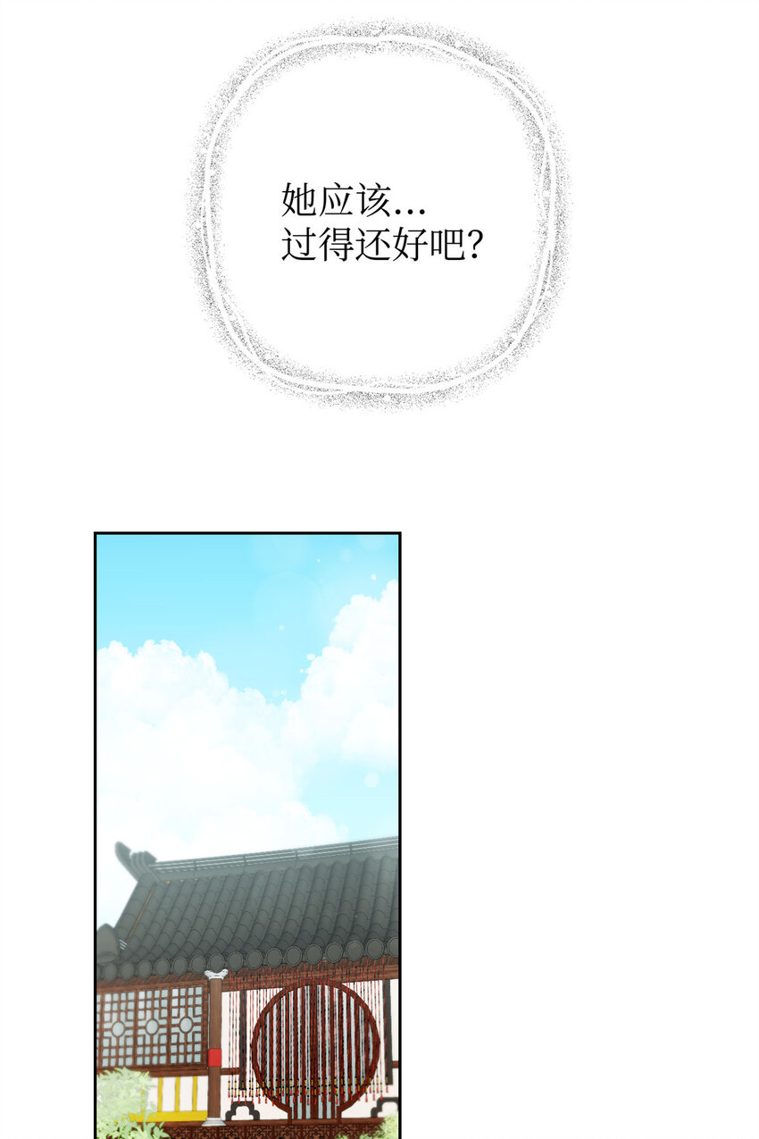 26 玄妙-第27话