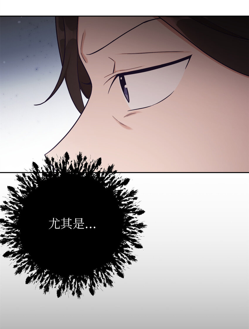 26 玄妙-第27话