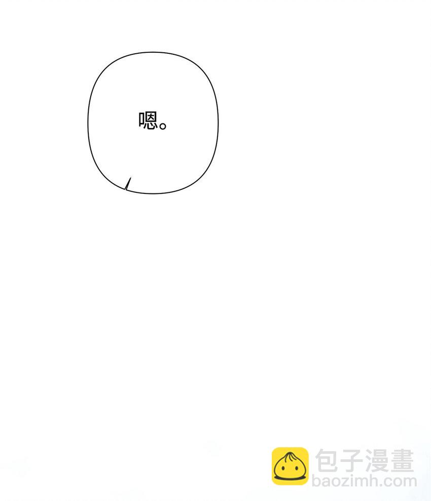 28 为安(1/2)-第29话