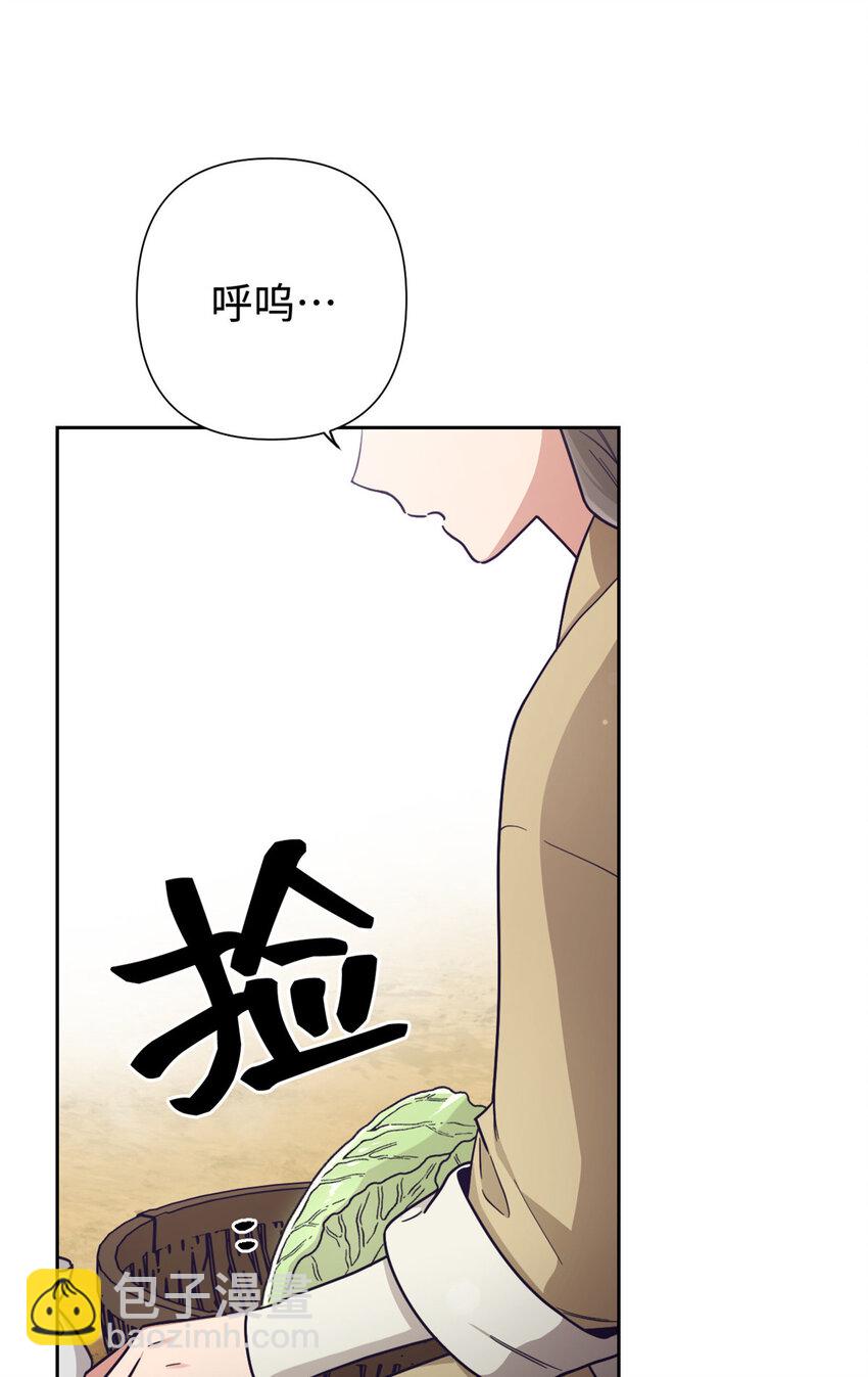 28 为安(1/2)-第29话