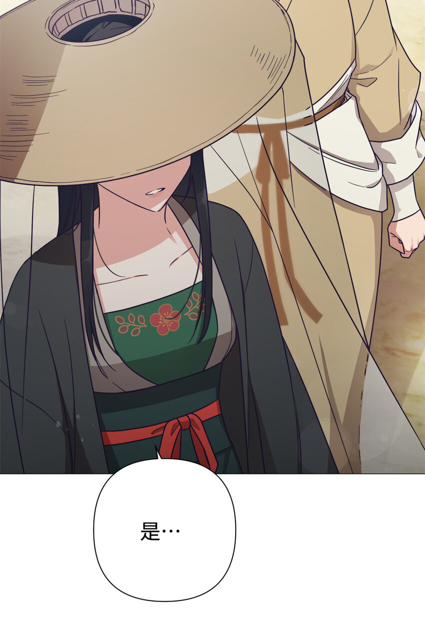 28 为安(1/2)-第29话