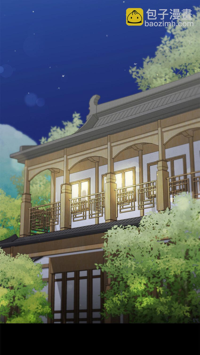 28 为安(1/2)-第29话
