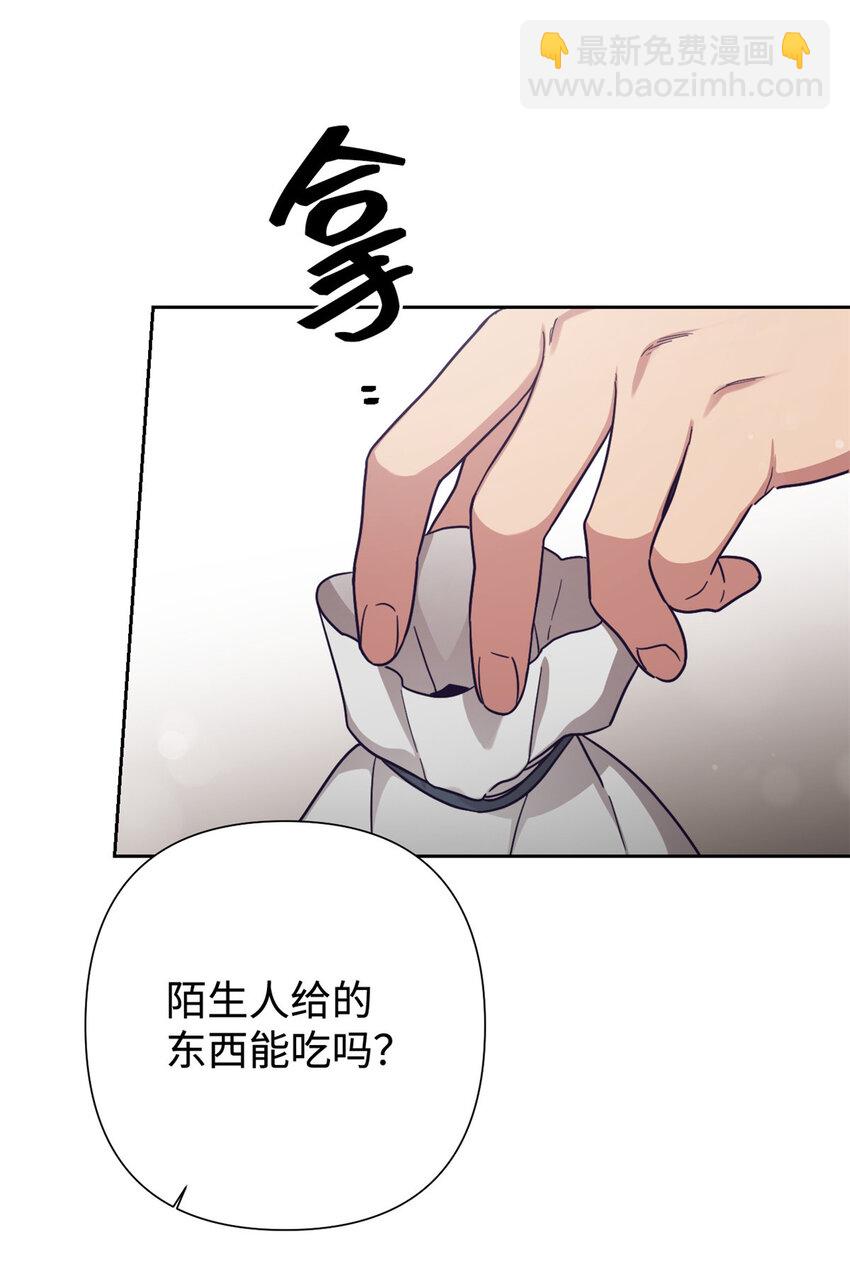 29 多谢(1/2)-第31话