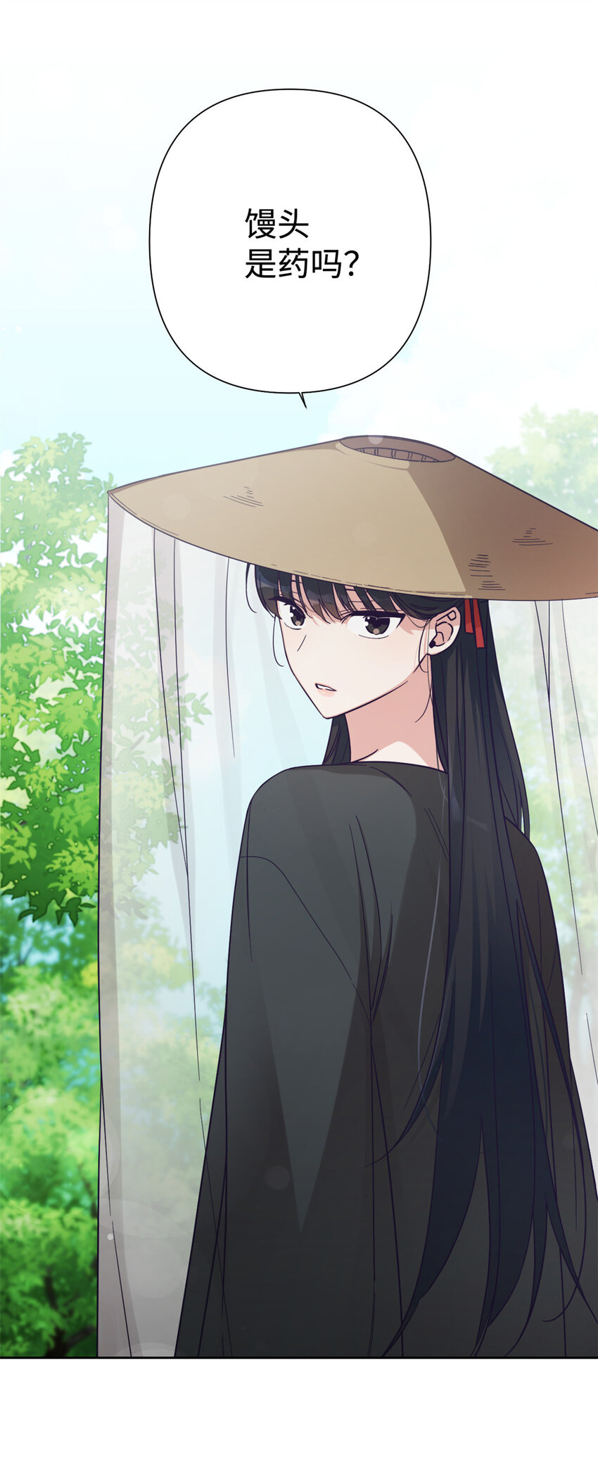 29 多谢(1/2)-第31话