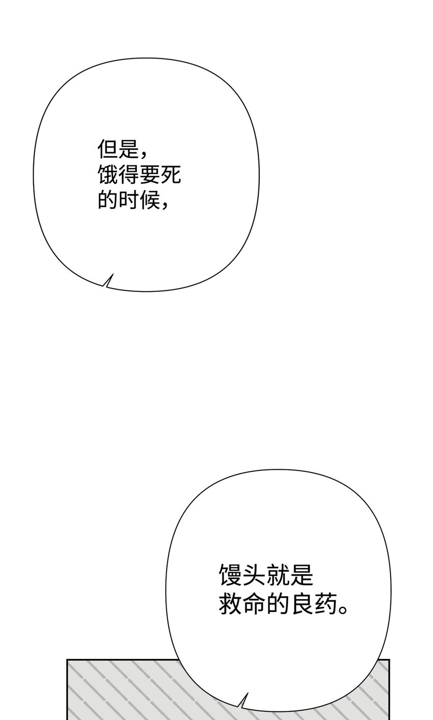 29 多谢(1/2)-第31话