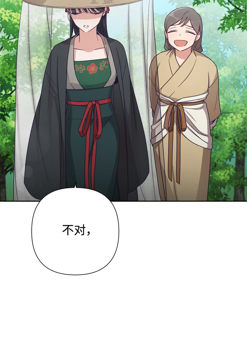 29 多谢(1/2)-第31话
