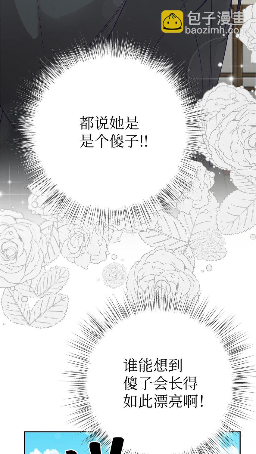 29 多谢(1/2)-第31话