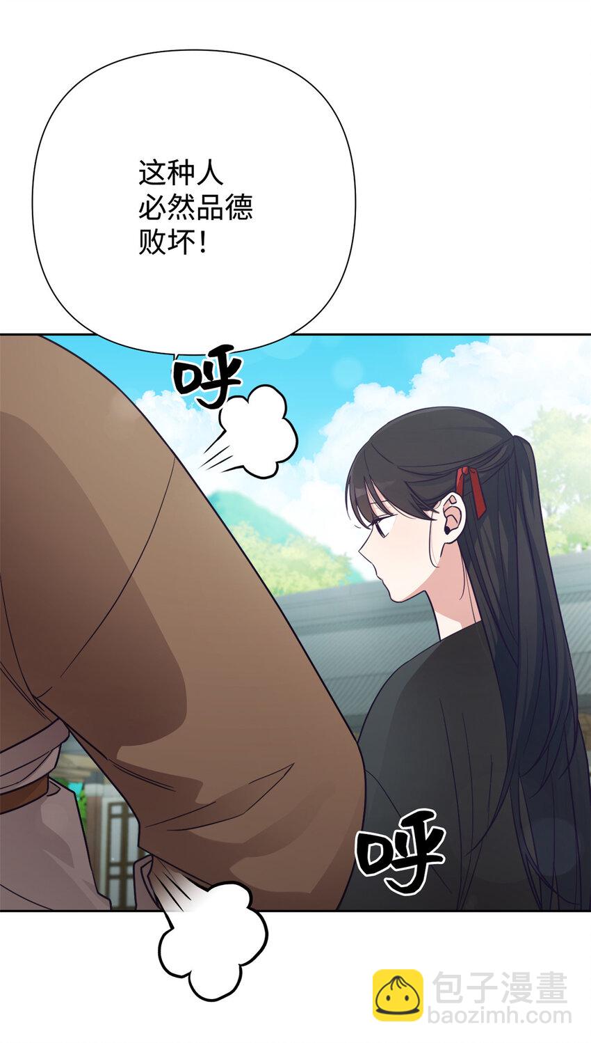 29 多谢(1/2)-第31话