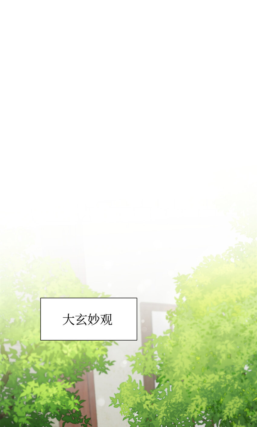 29 多谢(1/2)-第31话