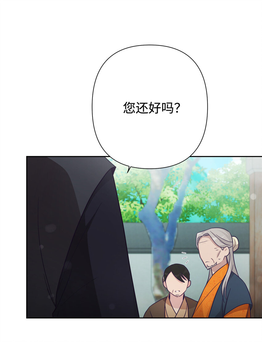 29 多谢(1/2)-第31话
