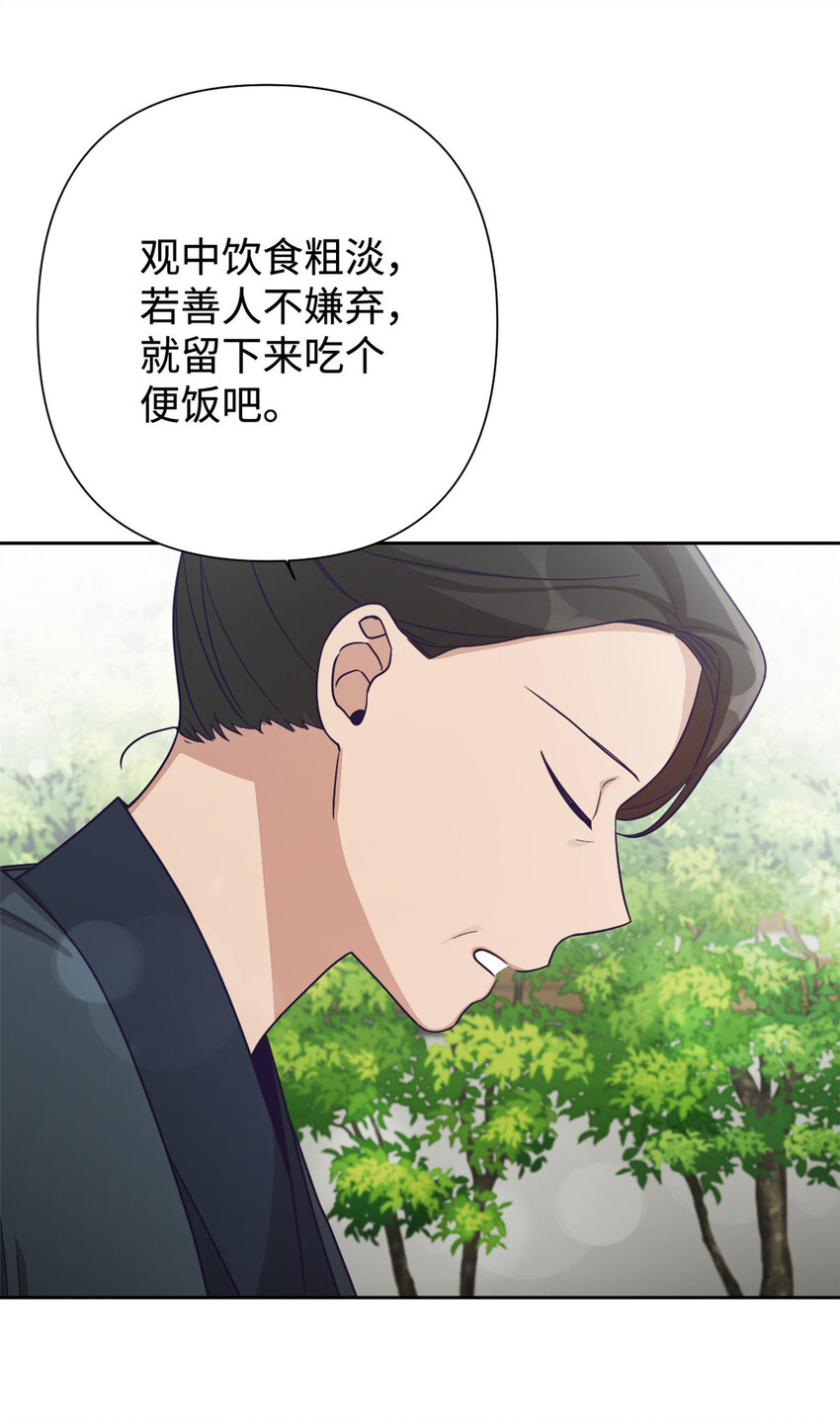29 多谢(1/2)-第31话