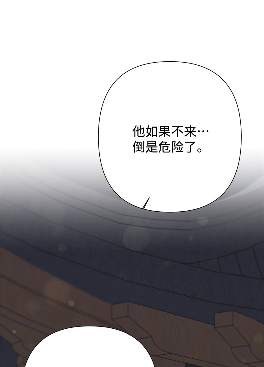 31 去玩(1/3)-第33话