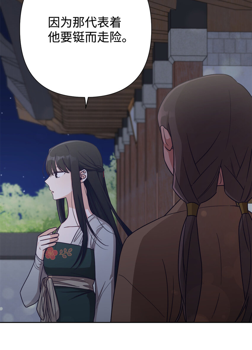 31 去玩(1/3)-第33话