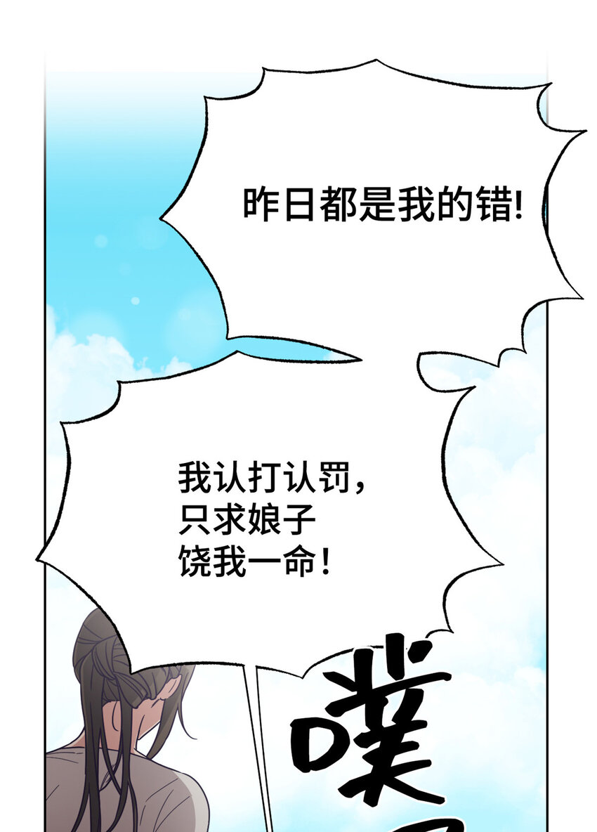 31 去玩(1/3)-第33话