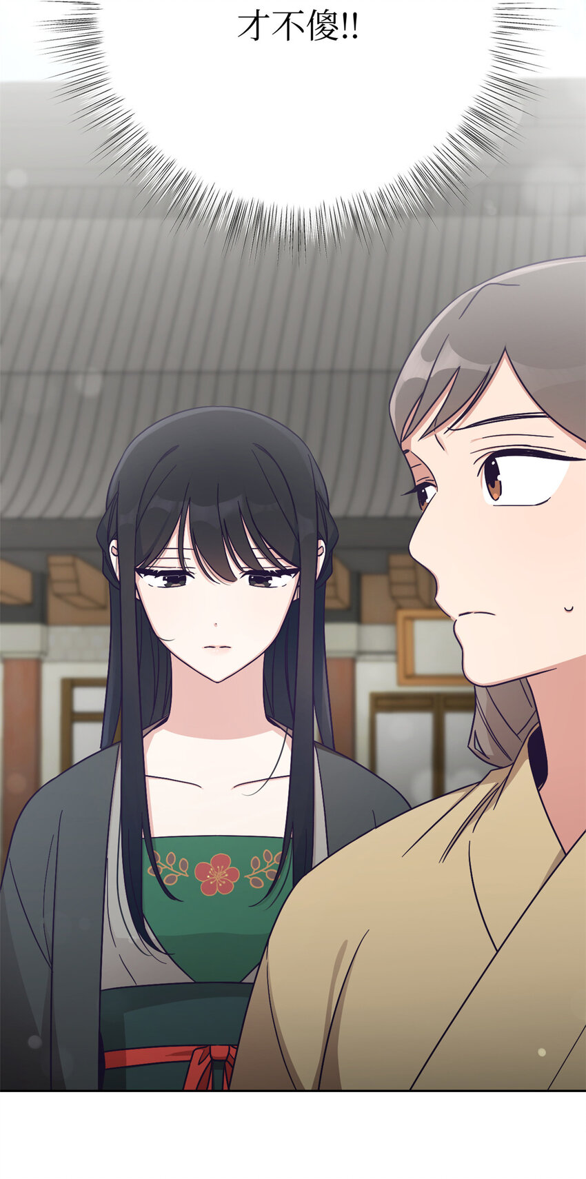 31 去玩(1/3)-第33话