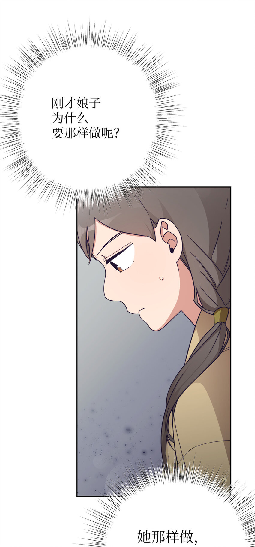 31 去玩(1/3)-第33话