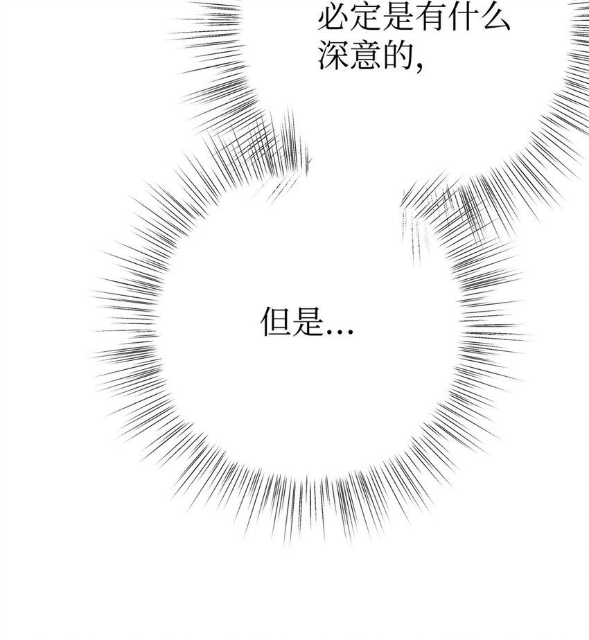 31 去玩(1/3)-第33话