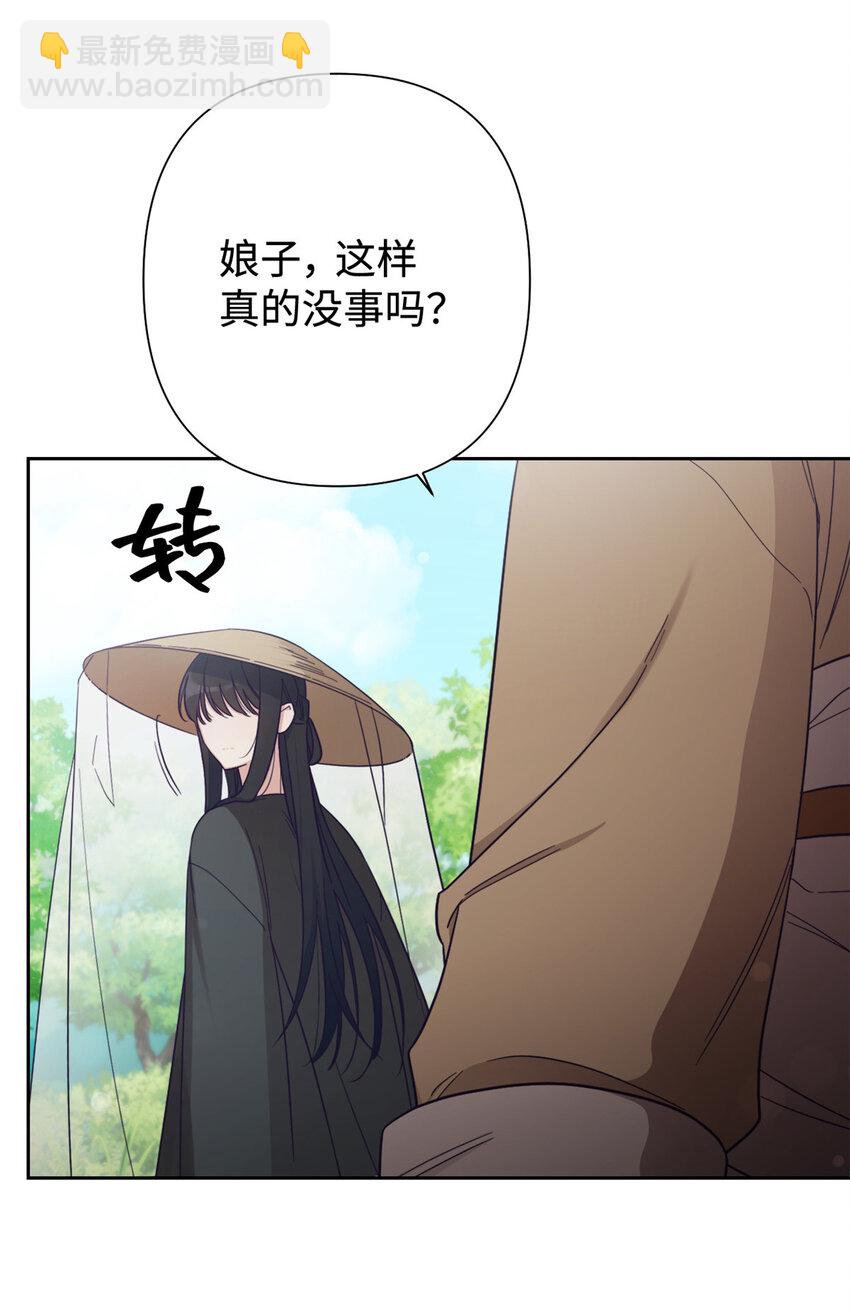 31 去玩(1/3)-第33话