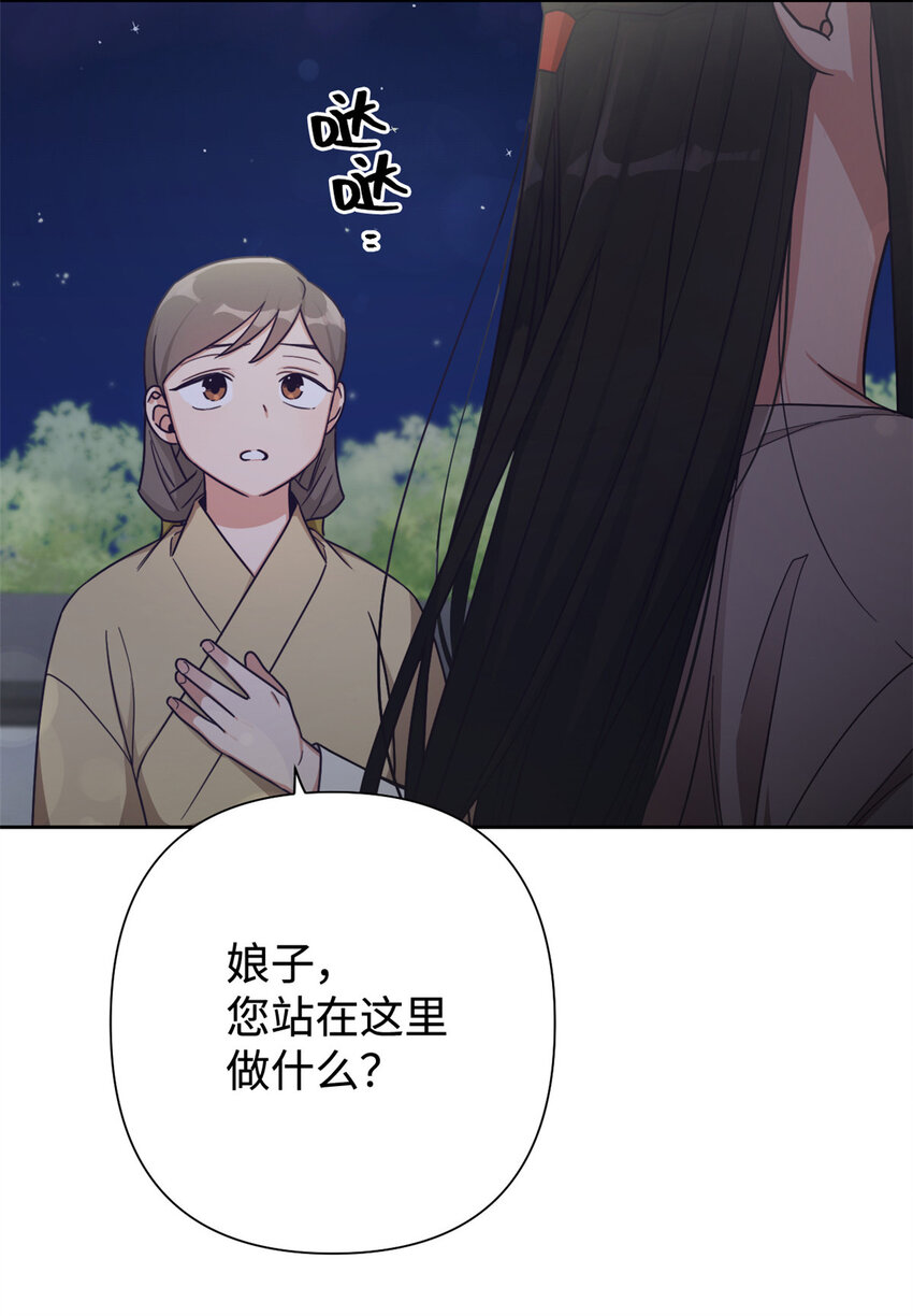 31 去玩(1/3)-第33话
