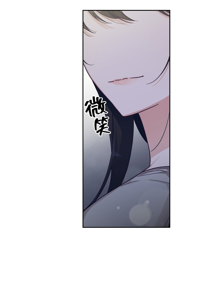 31 去玩(1/3)-第33话