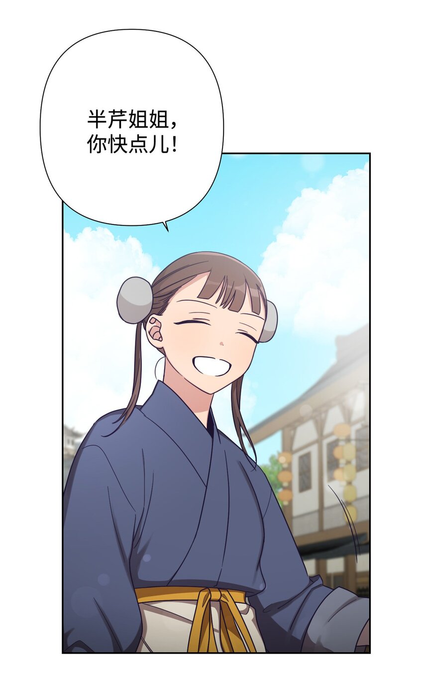 34 太平(1/3)-第35话