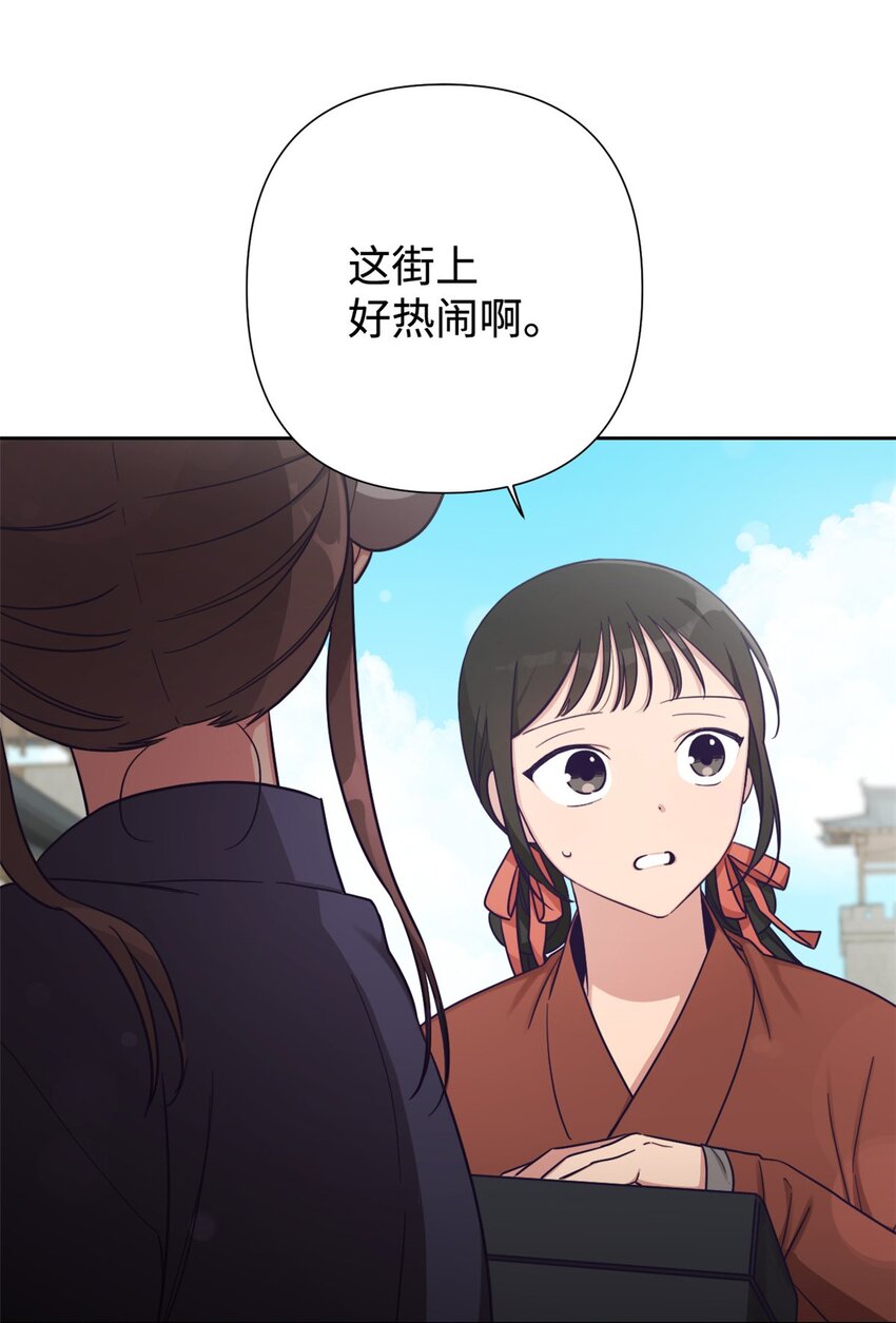 34 太平(1/3)-第35话