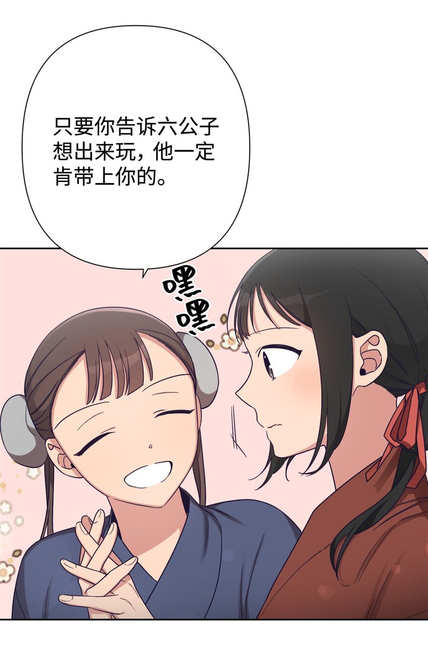 34 太平(1/3)-第35话