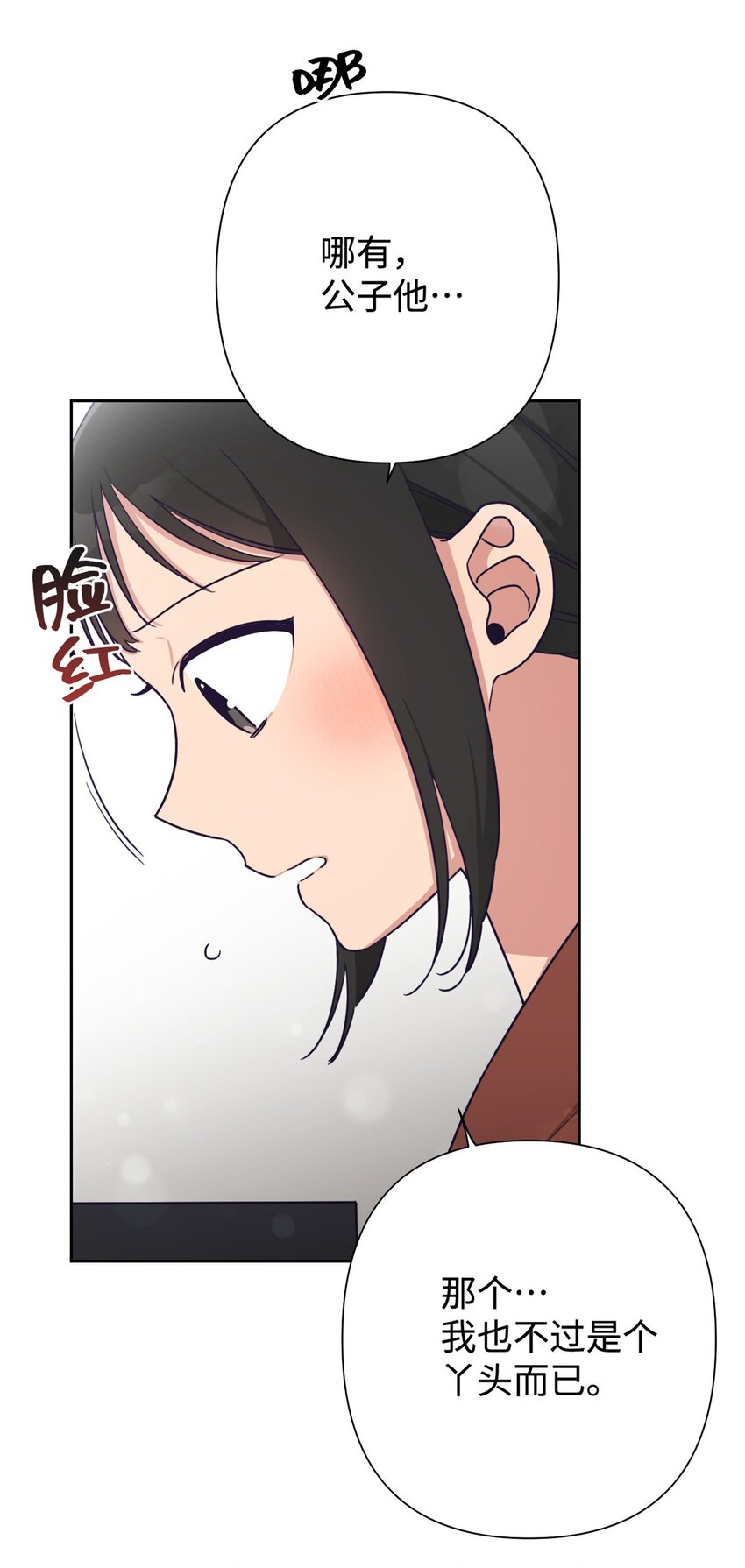 34 太平(1/3)-第35话