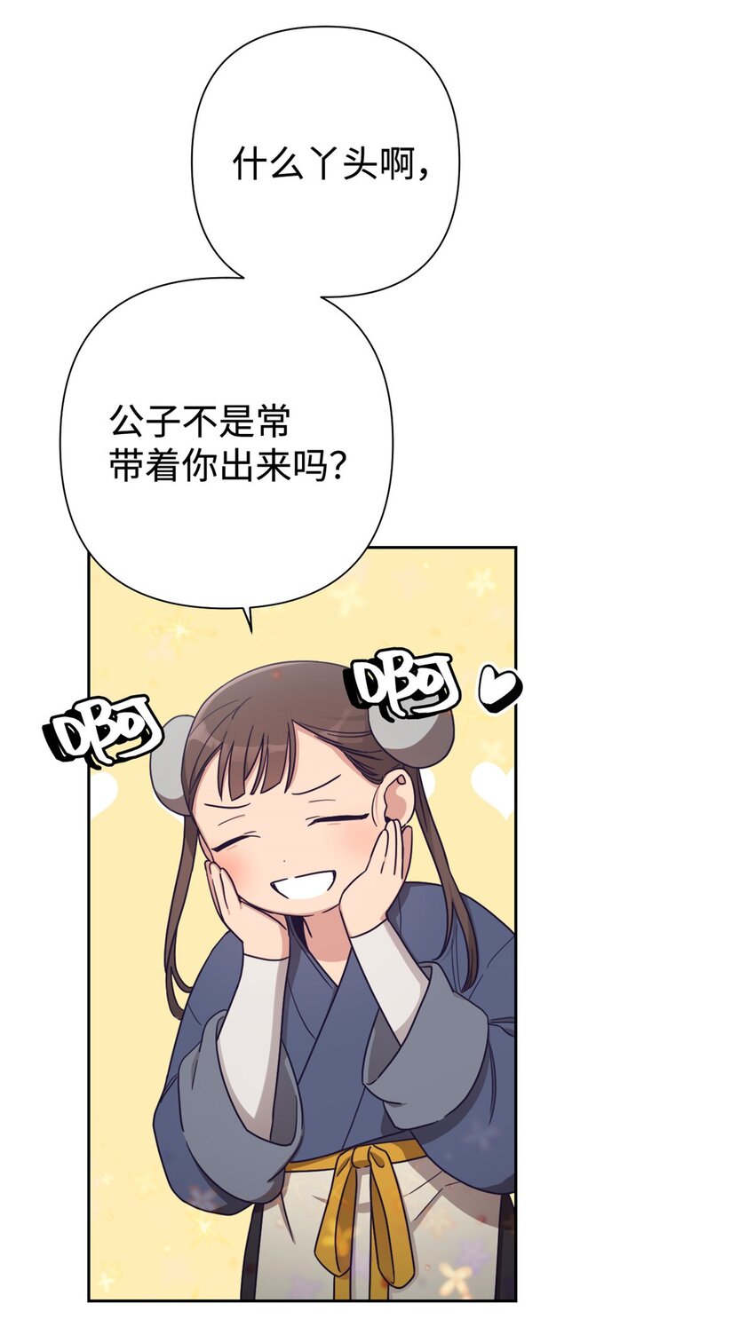 34 太平(1/3)-第35话