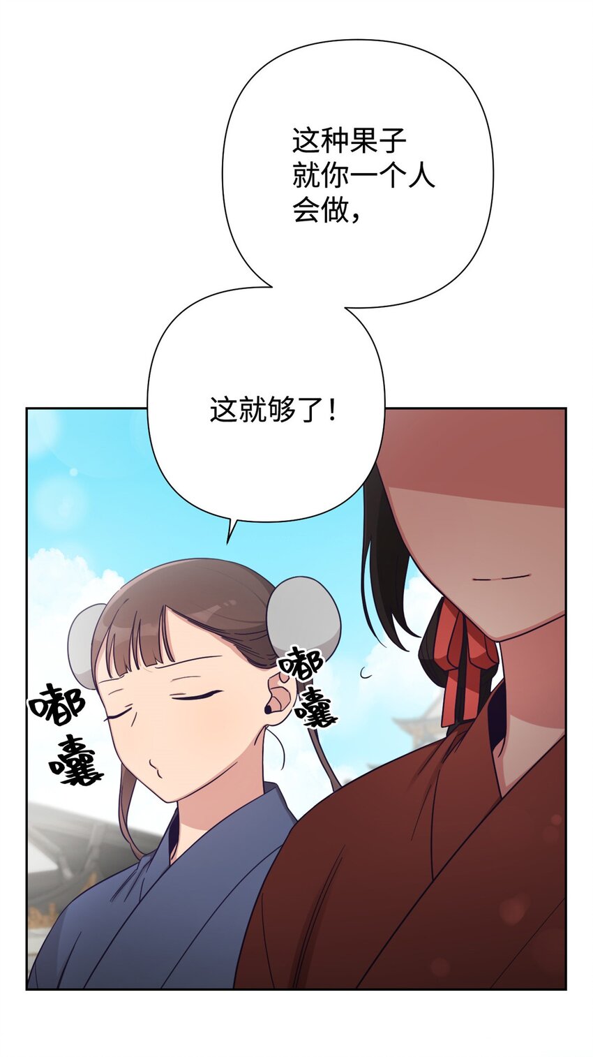 34 太平(1/3)-第35话