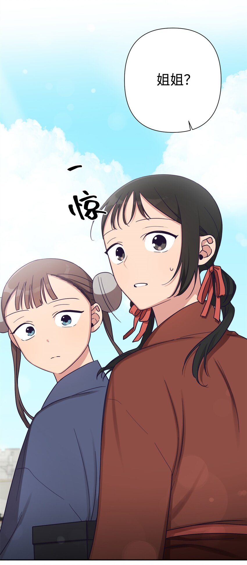 34 太平(1/3)-第35话