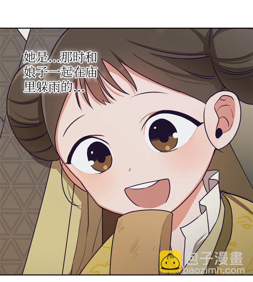 34 太平(1/3)-第35话