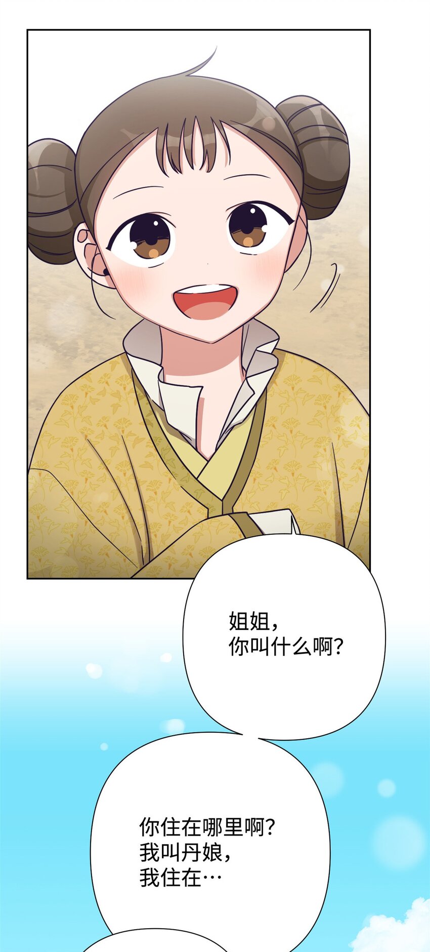 34 太平(1/3)-第35话