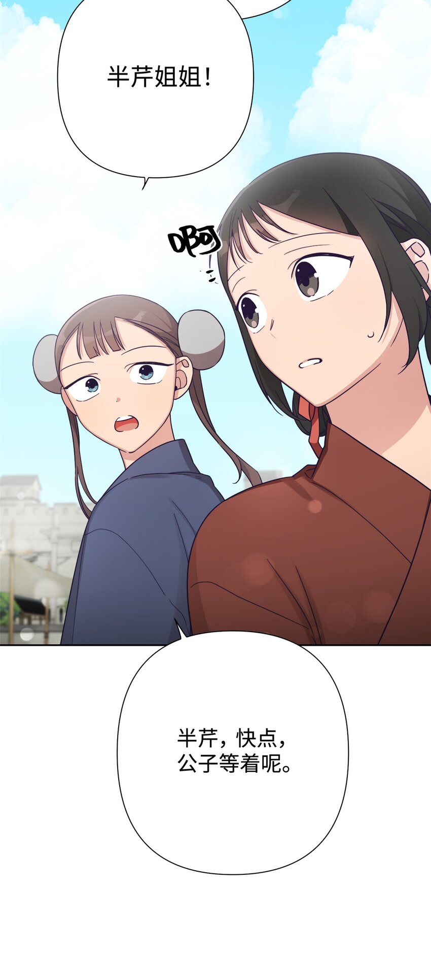 34 太平(1/3)-第35话