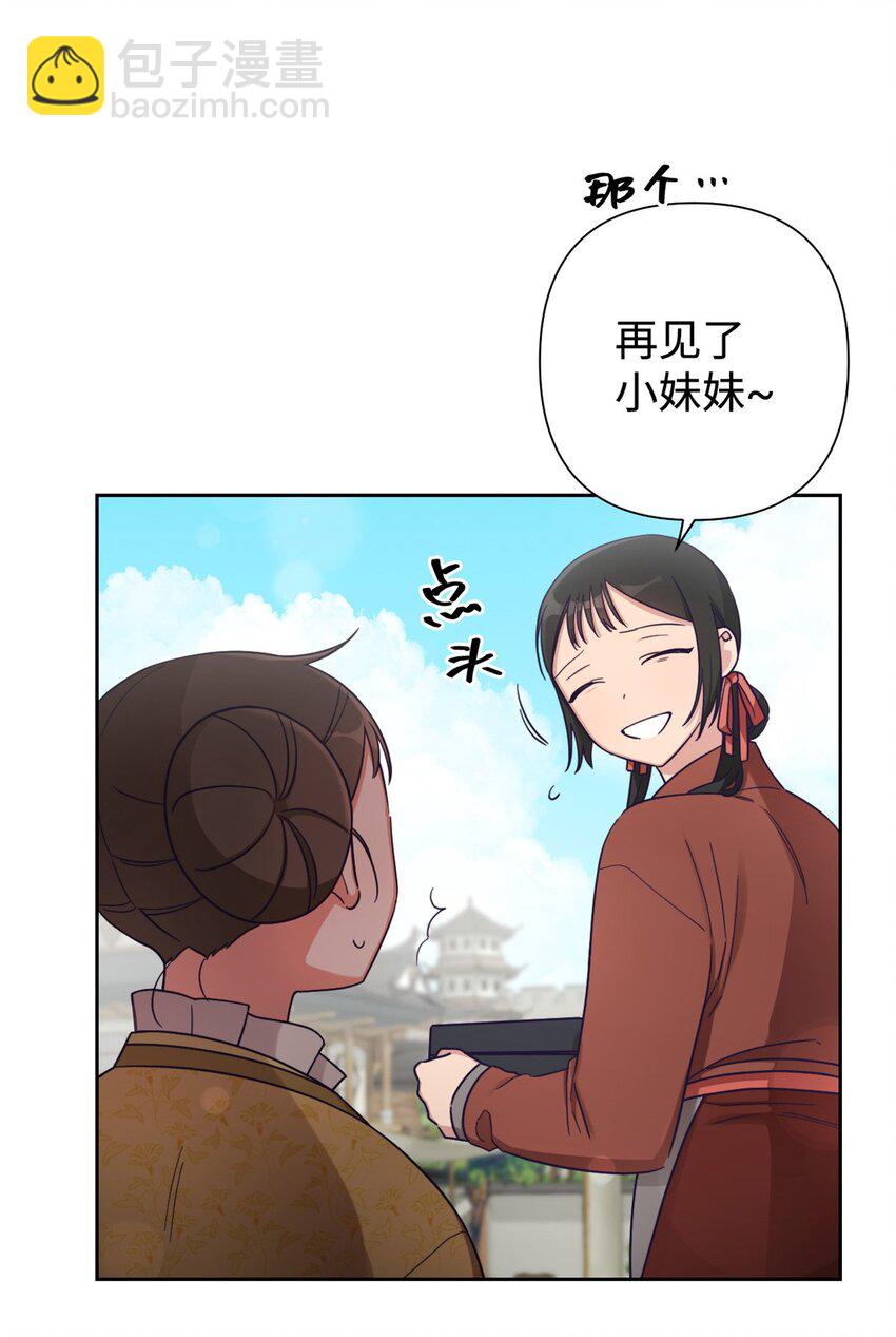 34 太平(1/3)-第35话
