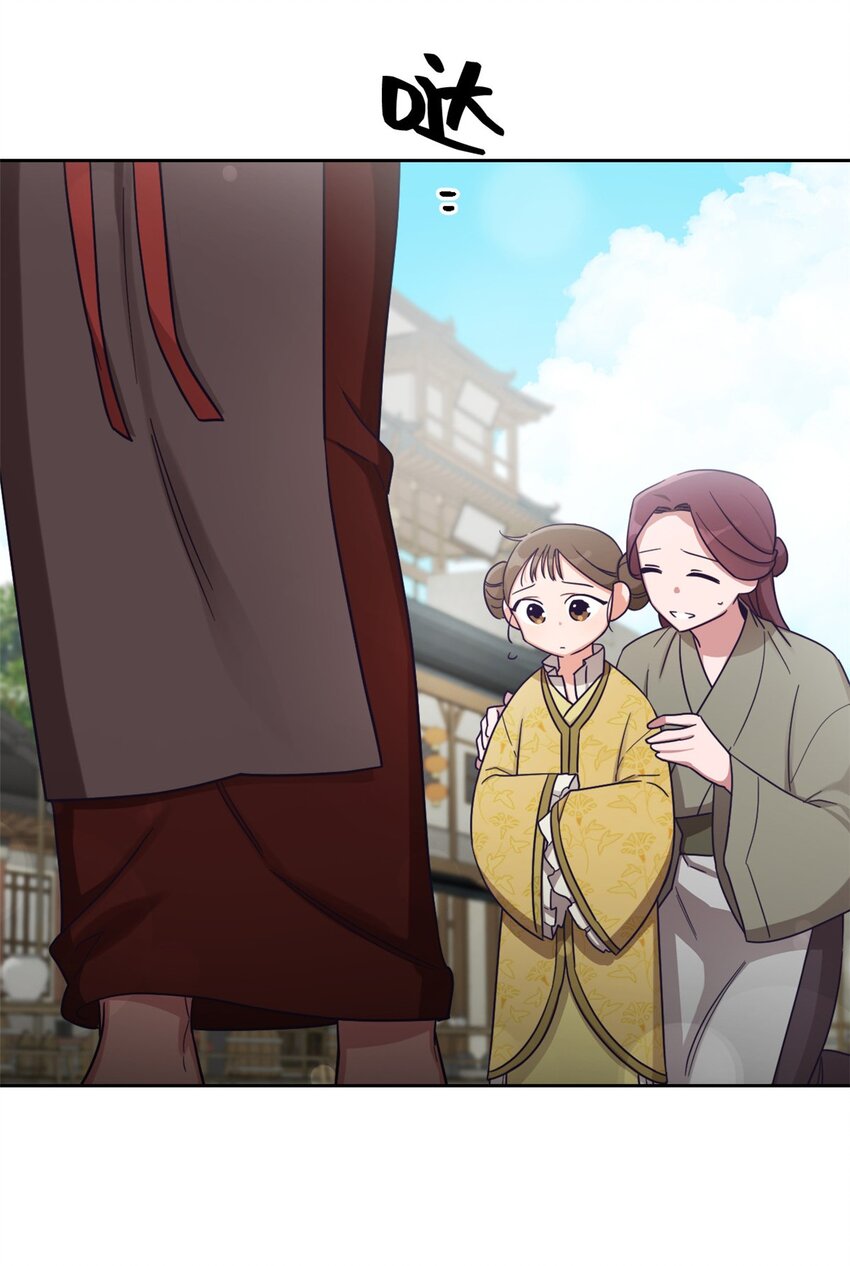 34 太平(1/3)-第35话