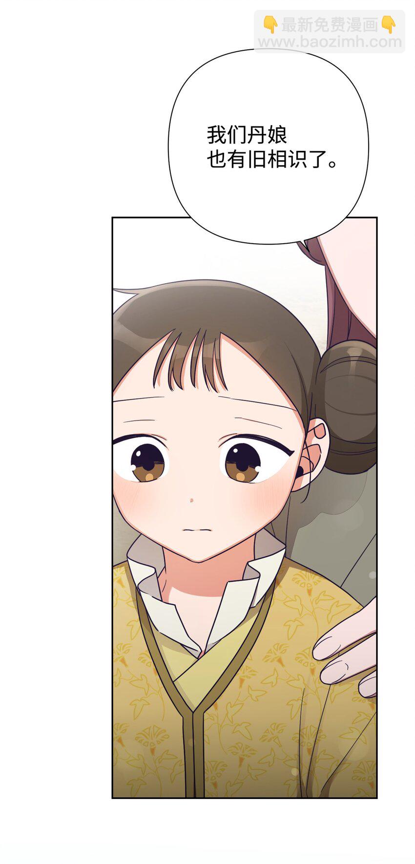 34 太平(1/3)-第35话