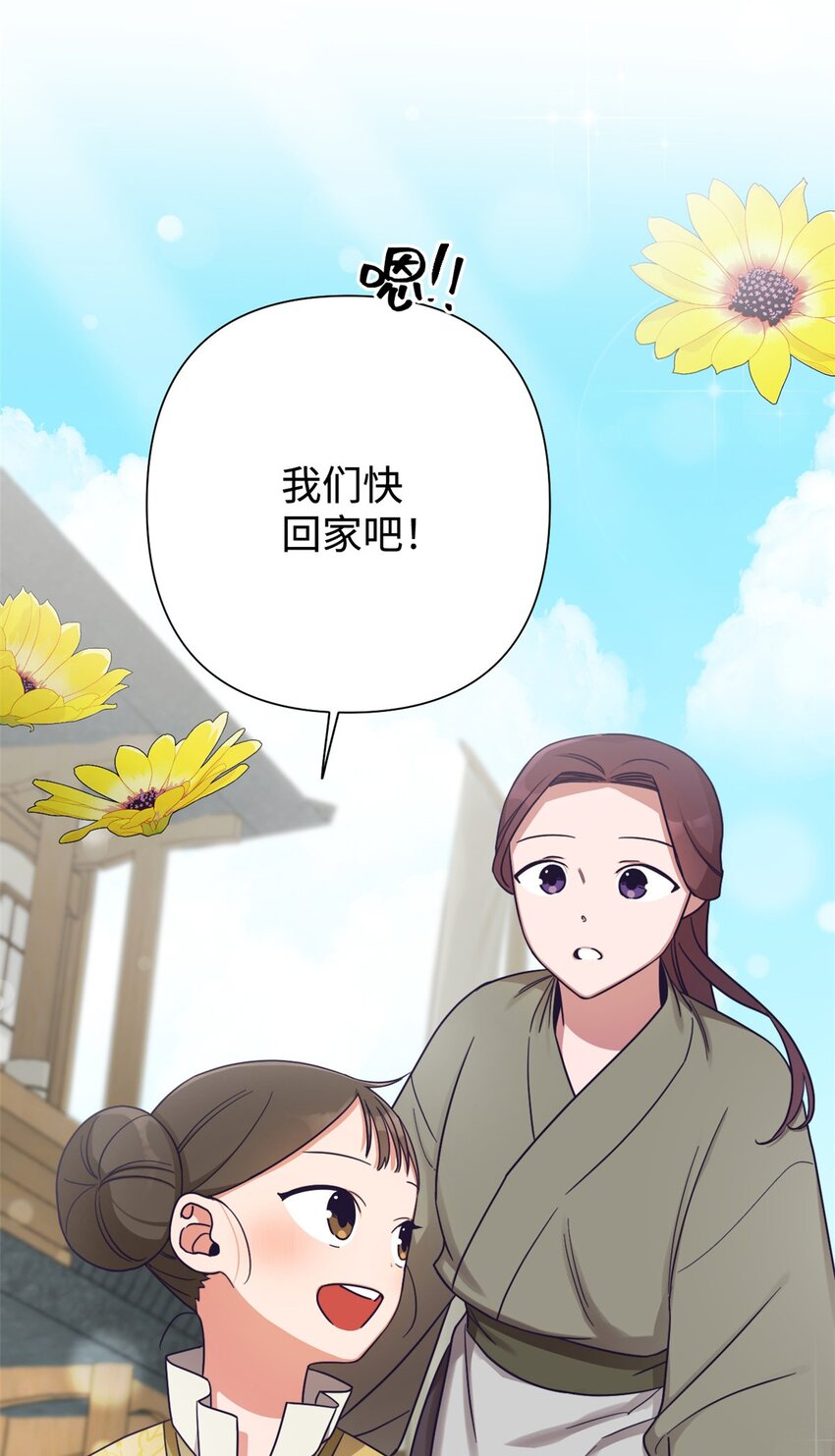 34 太平(1/3)-第35话