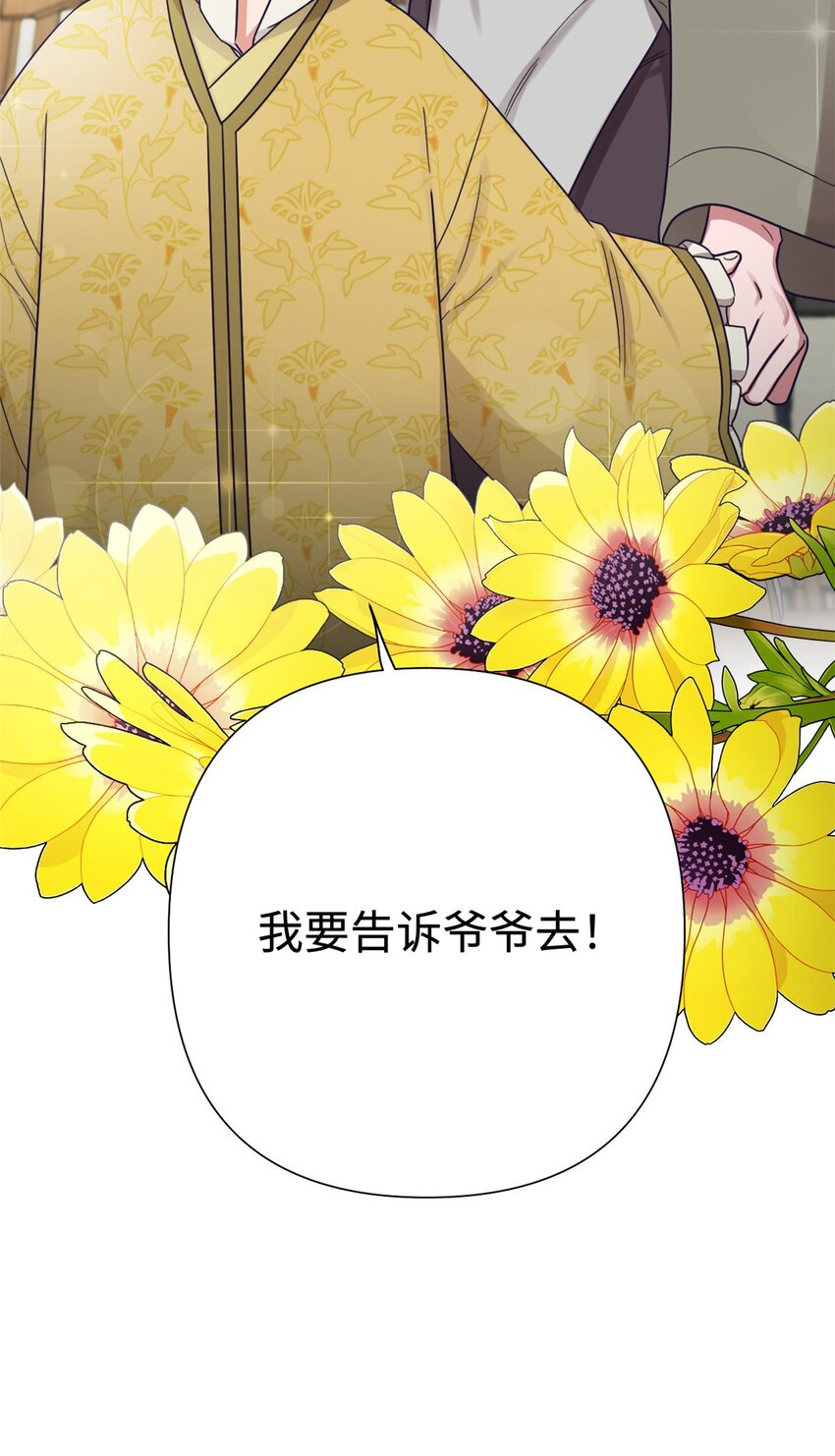34 太平(1/3)-第35话