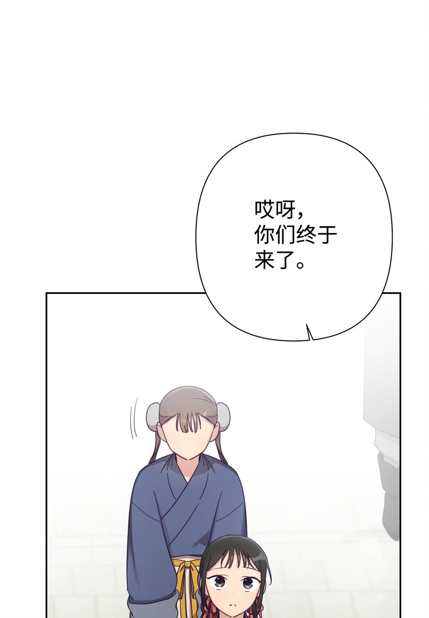 34 太平(1/3)-第35话