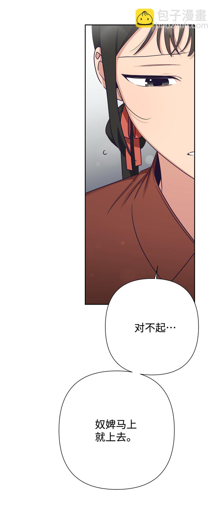 34 太平(1/3)-第35话