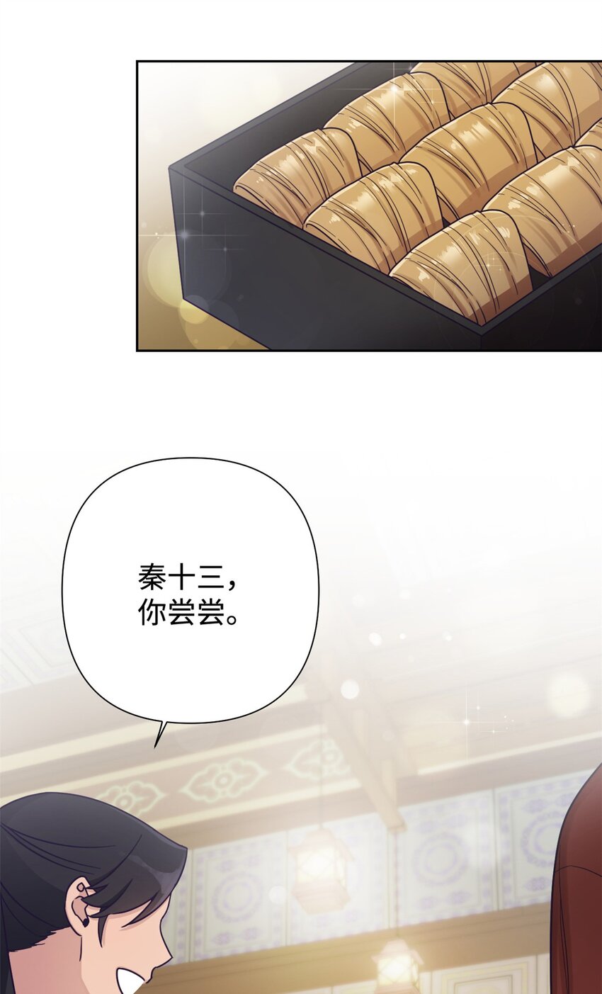34 太平(1/3)-第35话