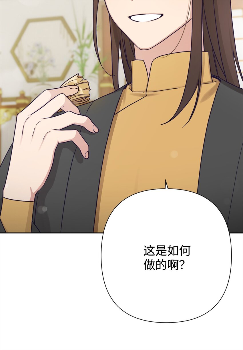 34 太平(1/3)-第35话